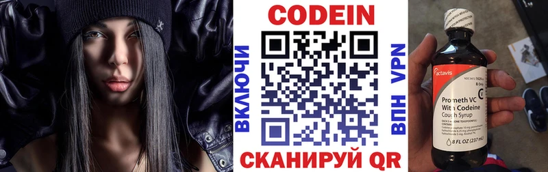 blacksprut как зайти  как найти   Брюховецкая  Кодеиновый сироп Lean Purple Drank 