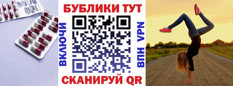 ЭКСТАЗИ mix блэк спрут ONION Брюховецкая