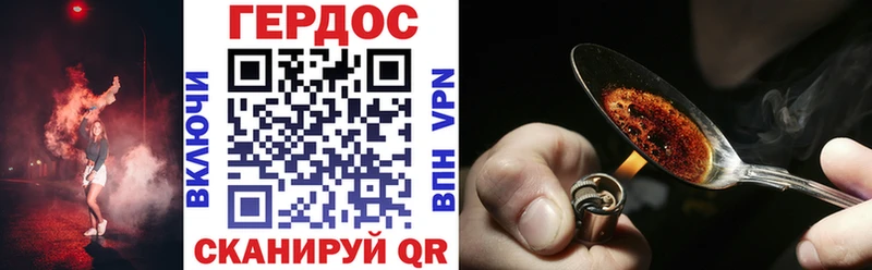 Героин Heroin  даркнет Telegram  Брюховецкая 