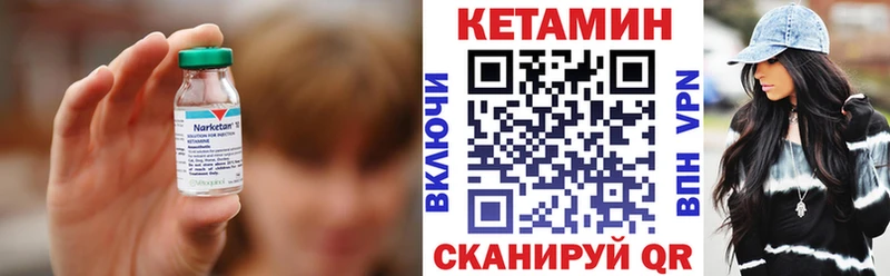 КЕТАМИН ketamine  наркошоп  Брюховецкая 