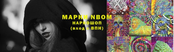 каннабис Магас