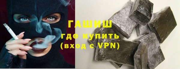 каннабис Магас
