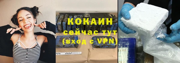 каннабис Магас