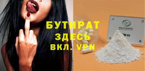 каннабис Магас
