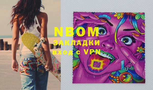 каннабис Магас