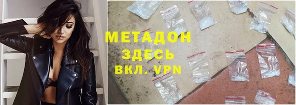 COCAINE Магадан