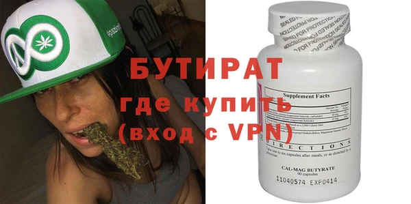 каннабис Магас