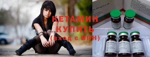 каннабис Магас