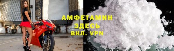 каннабис Магас