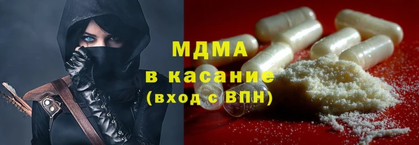 COCAINE Магадан
