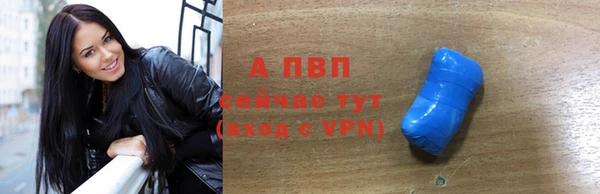 каннабис Магас
