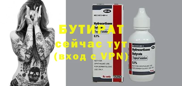 каннабис Магас