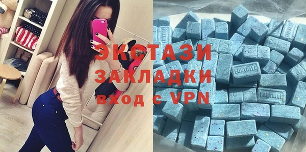 каннабис Магас