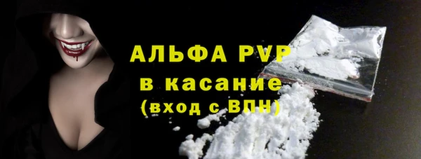 каннабис Магас