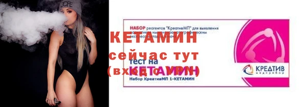 COCAINE Магадан