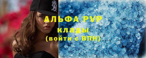 COCAINE Магадан