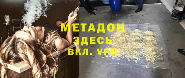 COCAINE Магадан