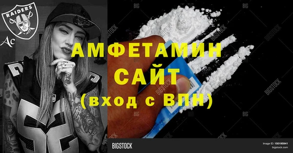 каннабис Магас