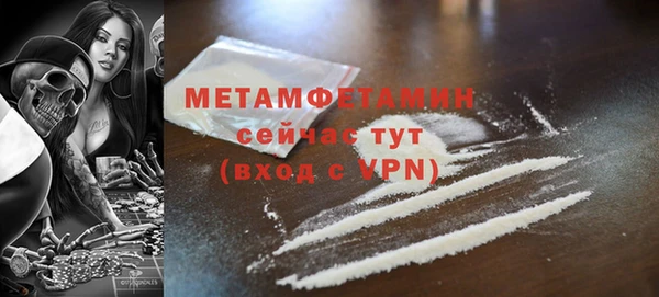 каннабис Магас