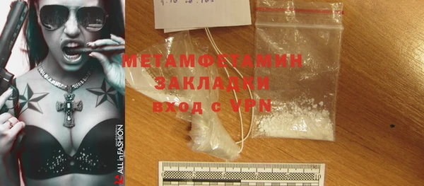 каннабис Магас