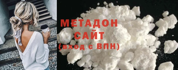 каннабис Магас