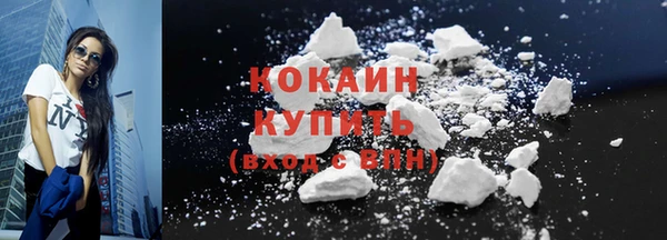 каннабис Магас
