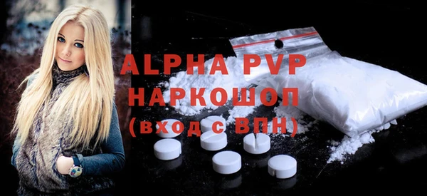 каннабис Магас