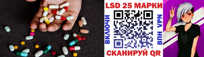 мега рабочий сайт  наркота  Брюховецкая  LSD-25 экстази кислота 