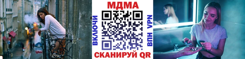 МДМА кристаллы  цена наркотик  Брюховецкая 