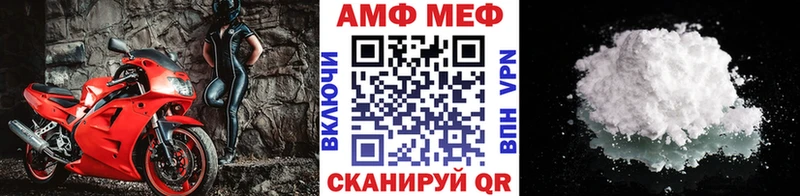 Метамфетамин винт  Брюховецкая 