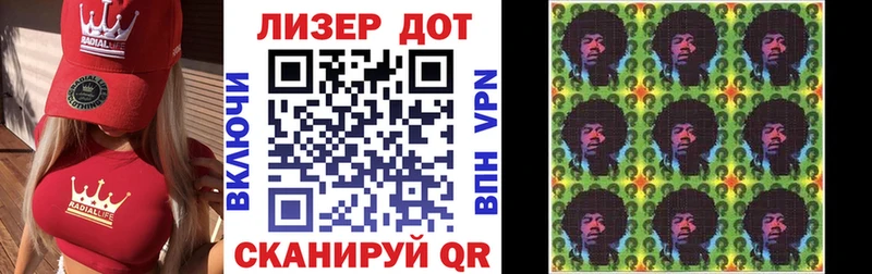 блэк спрут tor  Брюховецкая  Марки NBOMe 1500мкг 