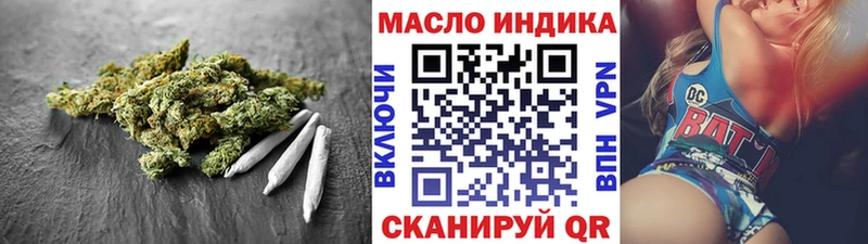 МЕГА ONION  Брюховецкая  ТГК вейп с тгк 